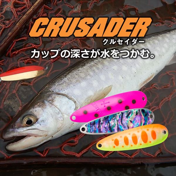 Daiwa Spoon Crusader 4S Abalone Red Gold