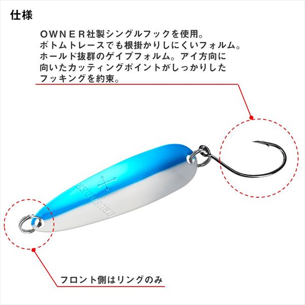 Daiwa Spoon Crusader 4S Abalone Red Gold