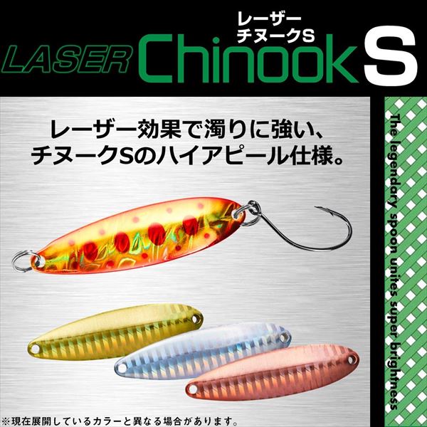 Daiwa Spoon Laser Chinook S 14S Orange Pink