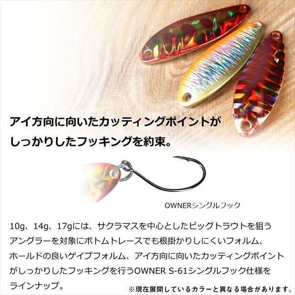 Daiwa Spoon Laser Chinook S 10S Green Gold Orange