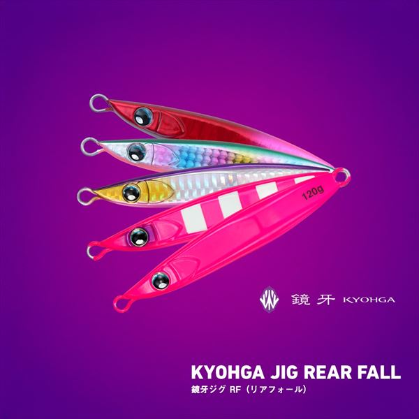 Daiwa Metal Jig Kyohga Jig RF 200g Flash Pink