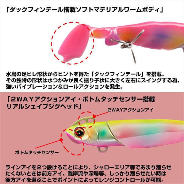 Daiwa Worm Flat Junkie Rodem R4 Shad 21g Flatfish Chart Marble