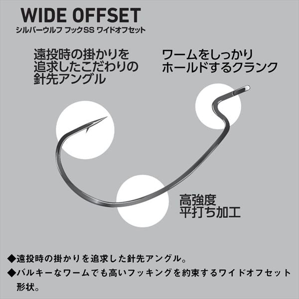Daiwa Silver Wolf Hook SS Wide offset Value pack #2