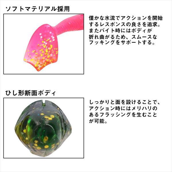Daiwa Worm FJ Duckfin Shad 4.2inch Pink Gold