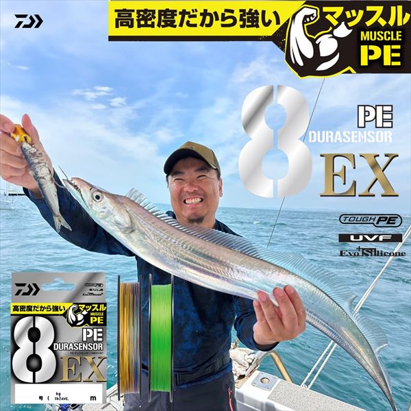 Daiwa UVF PE Dura Sensor X8EX+Si3 Lime Green M 4.6lb 150m