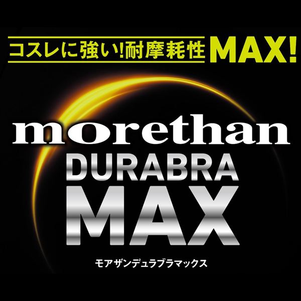 Daiwa PE line Morethan Durabra Max 16lb-150m