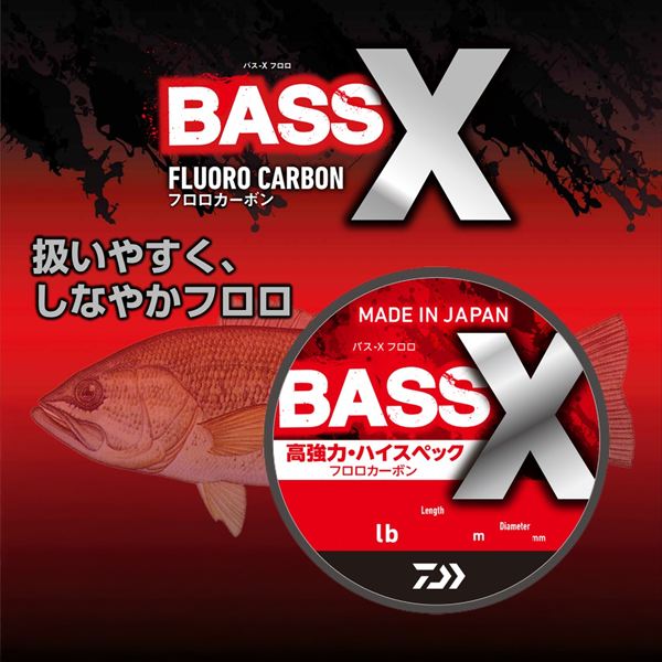 Daiwa Fluorocarbon line 25 Bass-X Fluro 25lb-240m