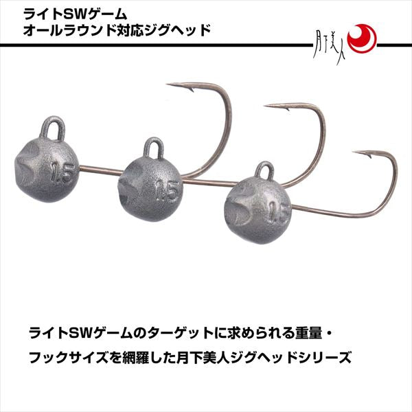 Daiwa Gekkabijin Jig Head SS 1.0g #10