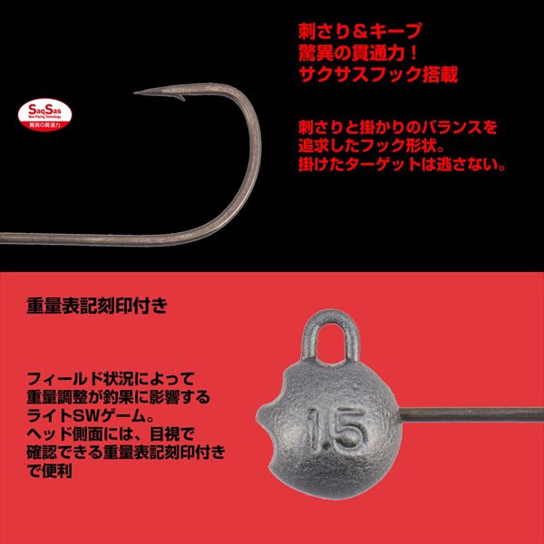 Daiwa Gekkabijin Jig Head SS 2.0g #10