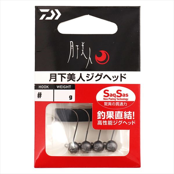 Daiwa Gekkabijin Jig Head SS 1.2g #8