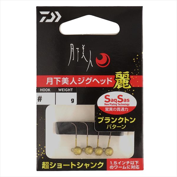 Daiwa Gekkabijin Jig Head SS Rei 0.6g #14