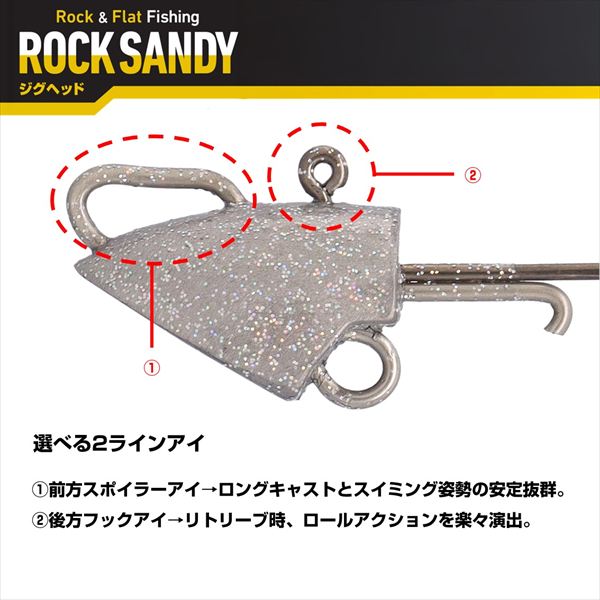 Daiwa Rock Sandy Jig Head SS 28g 3/0