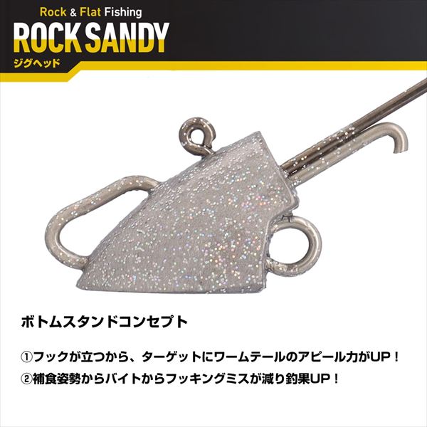 Daiwa Rock Sandy Jig Head SS 14g 3/0