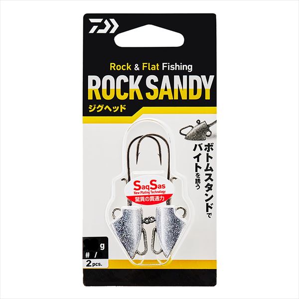Daiwa Rock Sandy Jig Head SS 28g 5/0