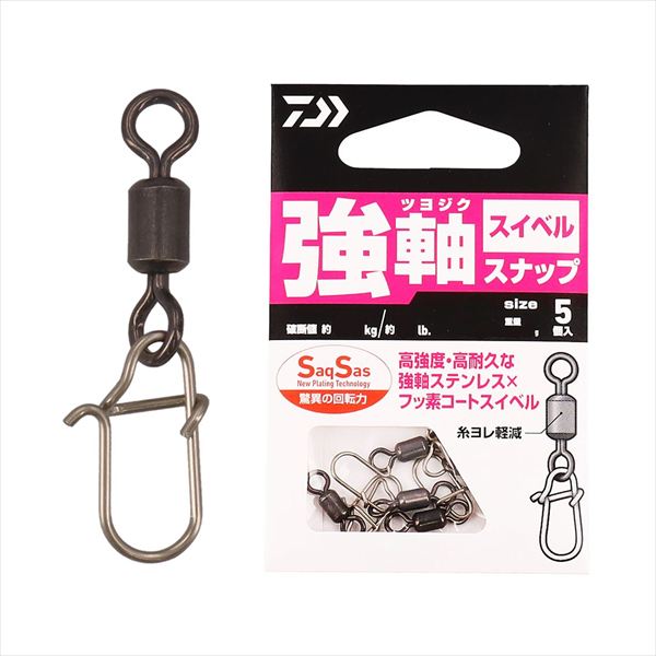 Daiwa Strong Axis snap swivel SS SSS