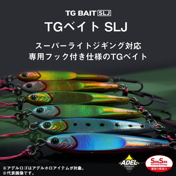 Daiwa Metal Jig TG Bait Super Light Jigging 30g PH Purple Back Red Gold Glowberry