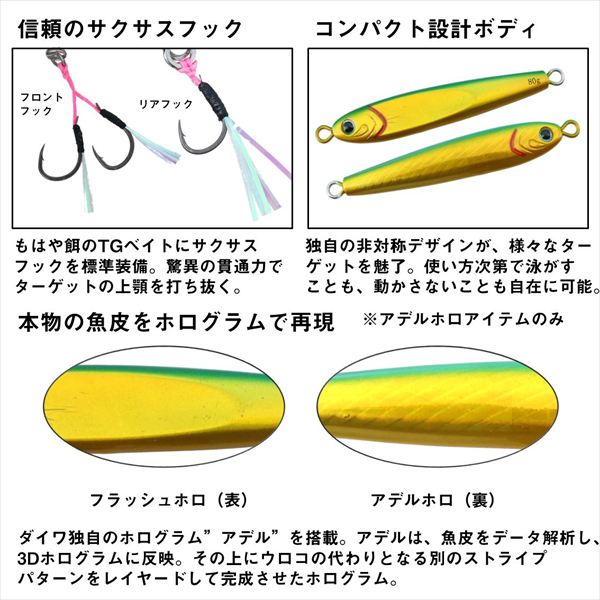 Daiwa Metal Jig TG Bait Super Light Jigging 30g PH Purple Back Red Gold Glowberry