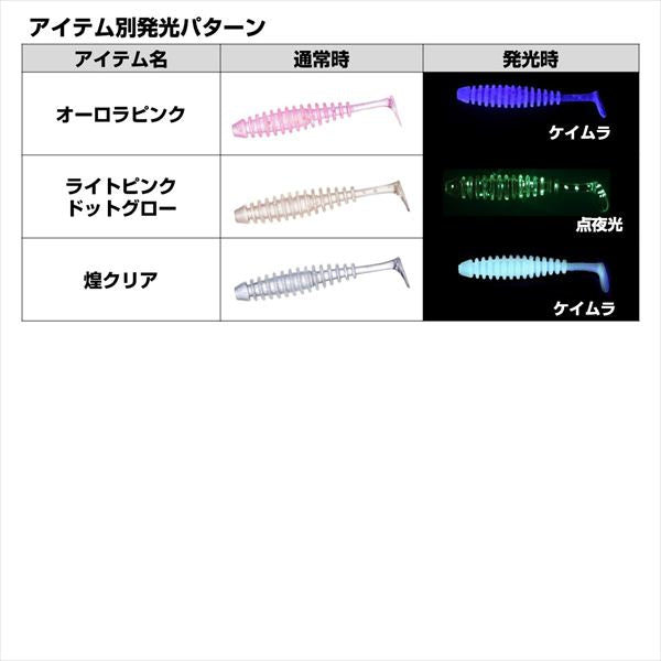 Daiwa Worm Mebaru Hunter Shad 1.5inch Fluorescent Lemon