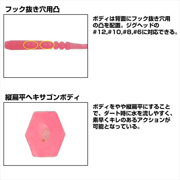 Daiwa Worm Gekkabijin Sword Beam 1.7inch Siebold R