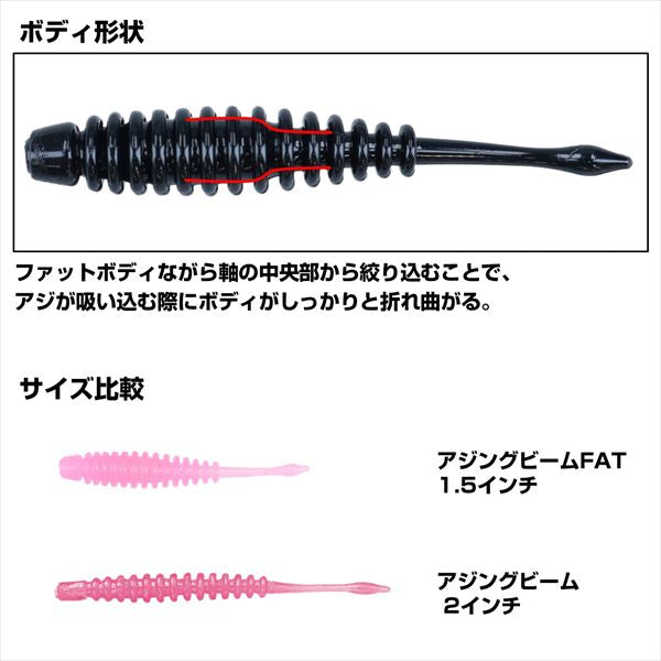 Daiwa Worm Gekkabijin Ajing Beam Fat 1.5inch Dot UV Red