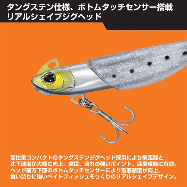 Daiwa Worm Morethan SB Rodem R Blade TG 30g Inakko