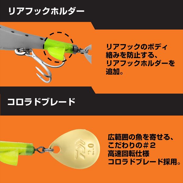 Daiwa Worm Morethan SB Rodem R Blade TG 30g Nightless Castle