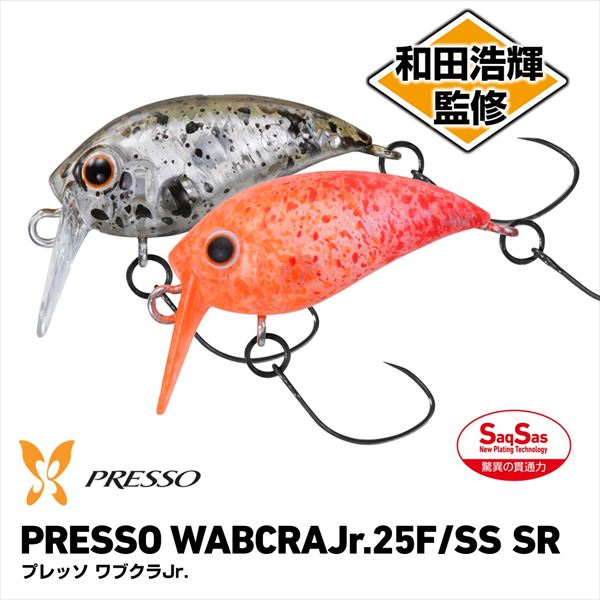 Daiwa Trout Plug Presso Wabcra Jr. 25F SR Golpa Olive RG