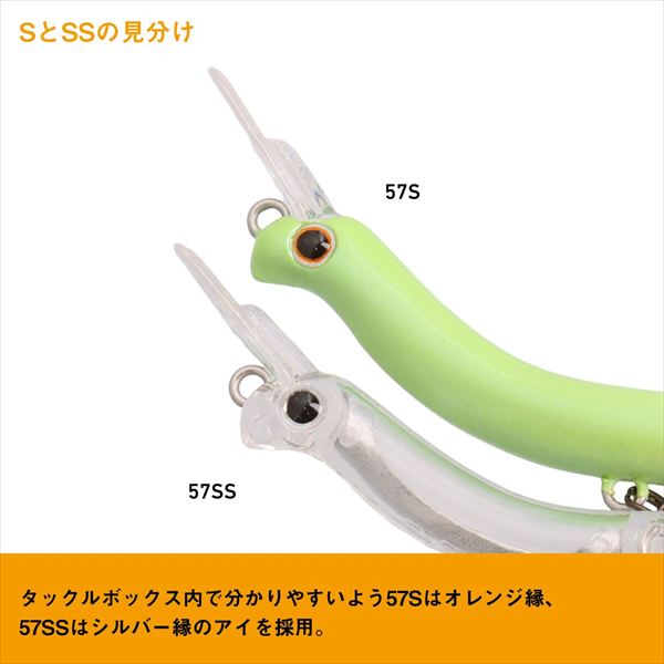Daiwa Trout Plug Presso Nyoro Clazy 57SS Charming Paprika