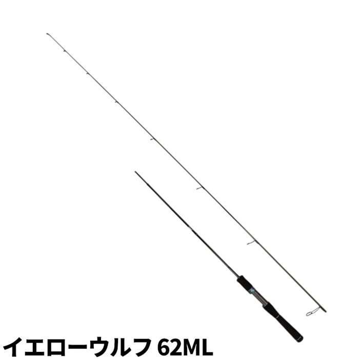 Rodio Craft Trout Rod 999.9 Meister Yellow Wolf 62ML (Spinning 2 Piece)