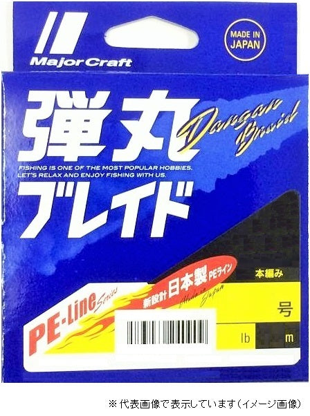 Major Craft Dangan Braid X4 150m #0.8 Green