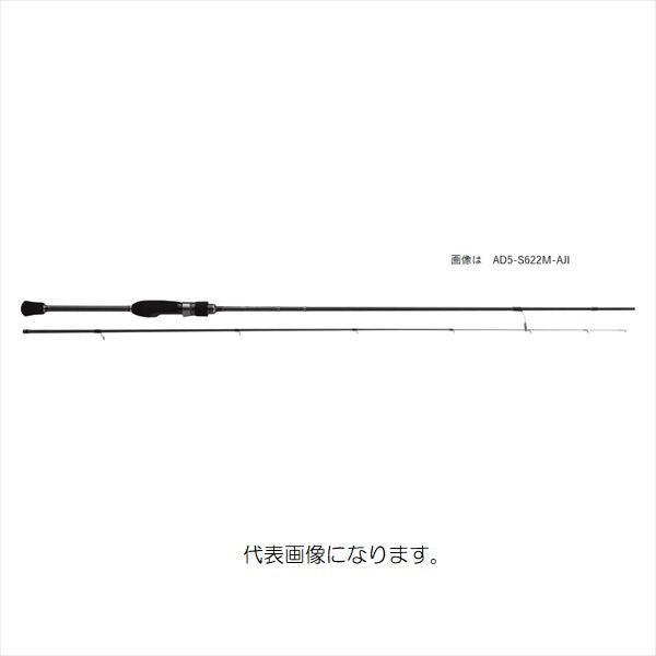 Major Craft Ajido AD5-S682L/AJI (Spinning 2 piece）