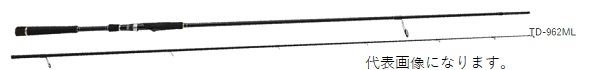 Major Craft Seabass rod TiDrift TD1-902L (spinning 2 piece）