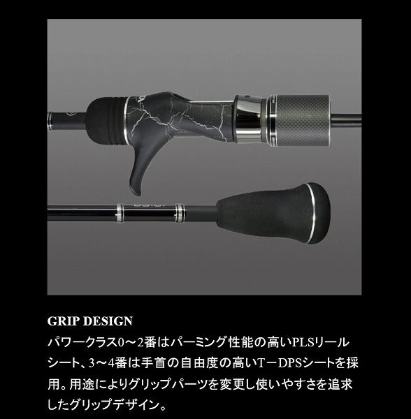 Xesta Offshore Rod Slow Emotion for Short Pitch Jerk B5102 (Baitcasting 2 Piece Grip Joint)