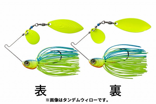O.S.P Spinnerbait High Pitcher 3/8oz Double Willow S56 C.B.Chart Blue Back