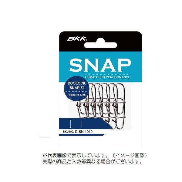 BKK Duo Lock Snap-51 #1