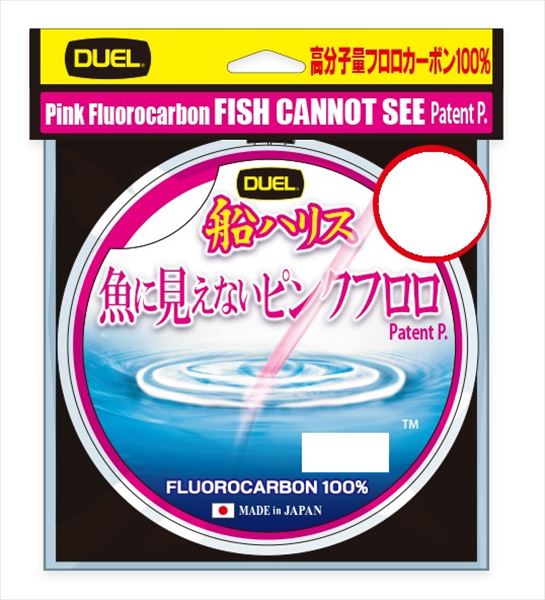 Duel Pink Fluoro Boat Harris Stelth Pink 100m #6