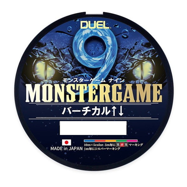 Duel PE Line Monster Game 9 Vertical 200m-#1.5 5C/5 colors