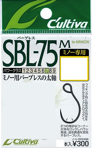 Owner C'ultiva SBL-75M Single 75 barbless (for minnows) #4
