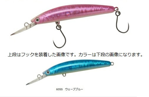 Daiwa Presso Double Clutch 60SS tuned by HMKL Wave blue