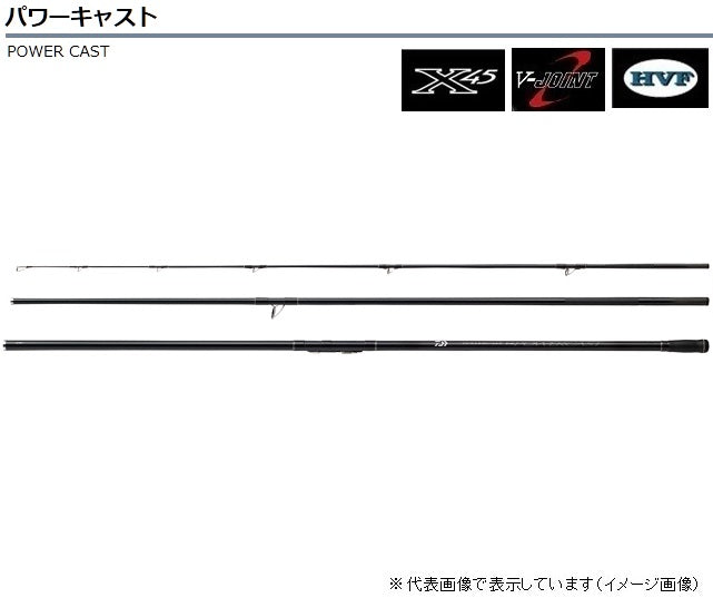 Daiwa Powercast #27-390 (Spinning 3 Piece)