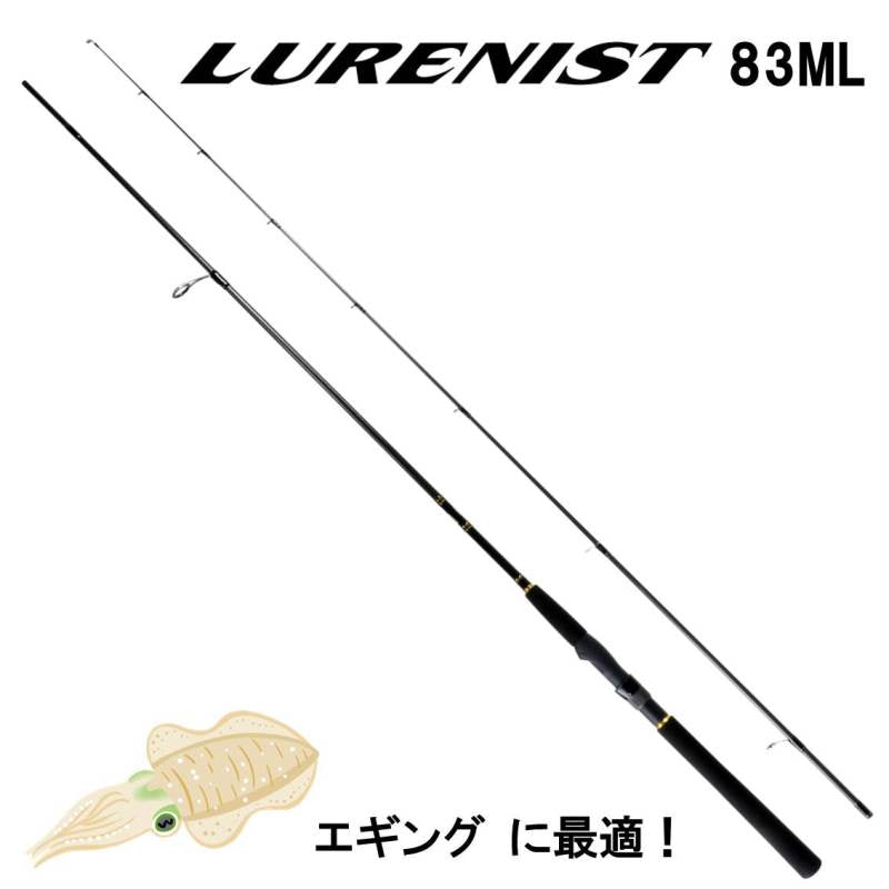 Daiwa 18 Lurenist 83ML  (Spinning 2 Piece)