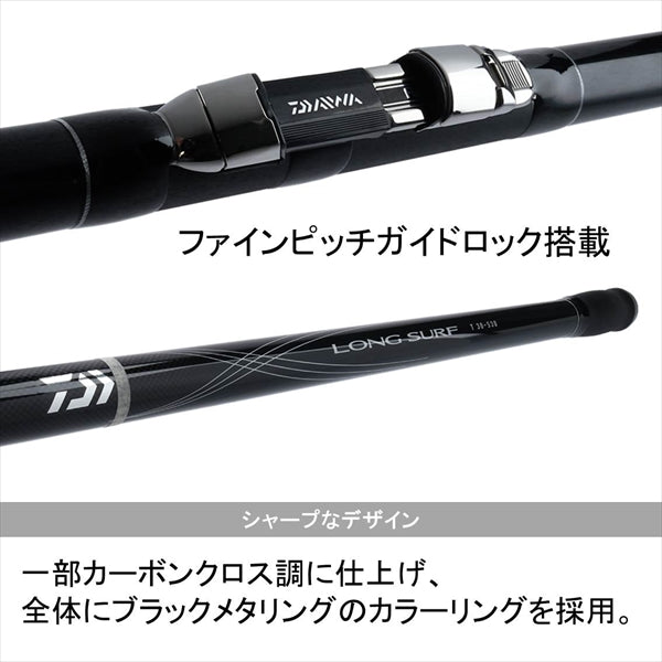 Daiwa Long Surf T 30-530 Y (Spinning 5 Piece)