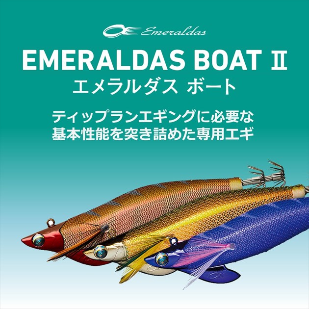 Daiwa Egi Emeraldas Boat II #3 (35g) Clear - Pink & Yellow