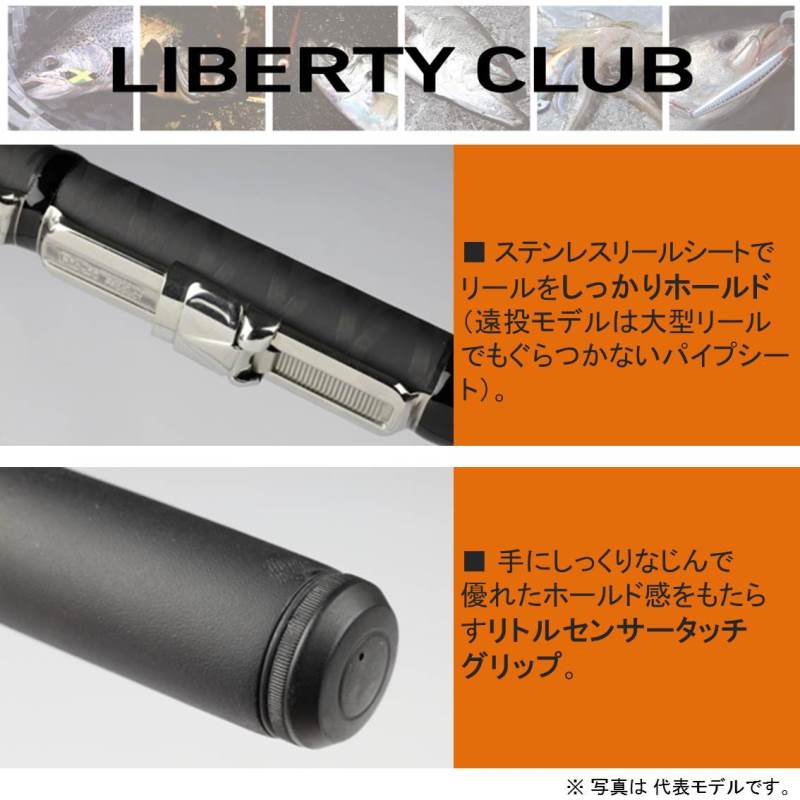 Daiwa Liberty Club Isokaze 5-53  Ento/ K (Spinning 6 Piece)