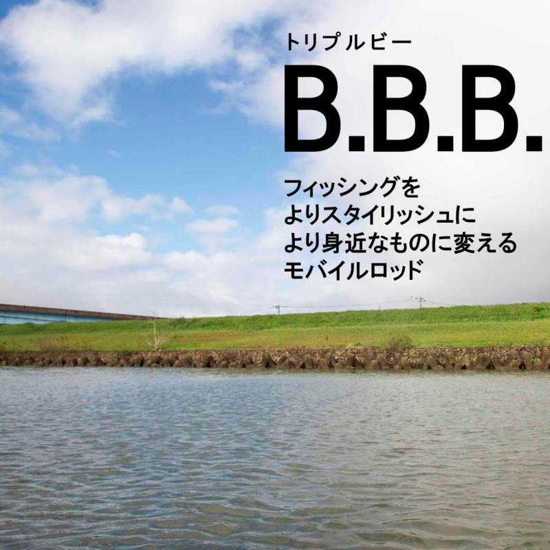 Daiwa Triple B (B.B.B) 636TMLRB Telescope (Baitcasting 6 Piece)