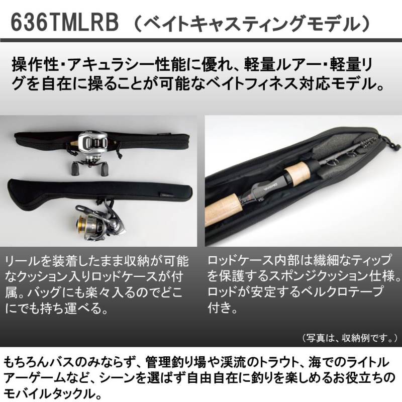 Daiwa Triple B (B.B.B) 636TMLRB Telescope (Baitcasting 6 Piece)