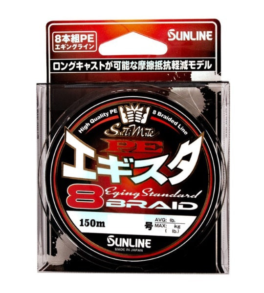 Sunline Saltimate PE Eging Standard 8 150m #0.4