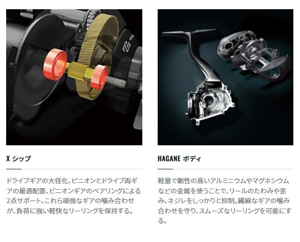 Shimano 22 Aldebaran BFS XG (Right handed)