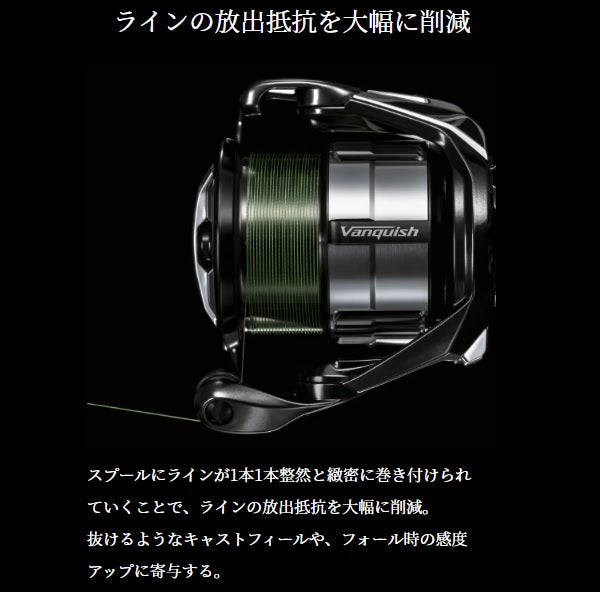 Shimano 23 Vanquish 4000XG
