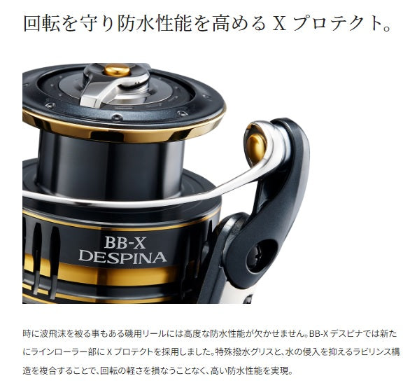 Shimano Lever brake Reel 23 BBX Despina C3000DTypeG
